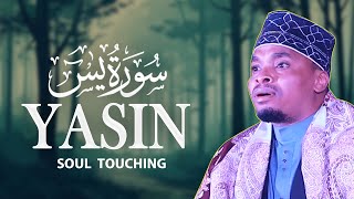 Surah Yaseen سورة يس Relaxing Heart Touching Voice of Qari Reza Ayub