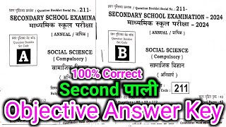 Set-A Social Science 2nd Sitting Answer Key 2024 | 19 Feb 10th Social Science Answer Key 2nd Sitting