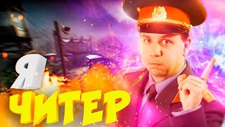 ПРИЕХАЛА ПОЛИЦИЯ К ШКОЛЬНИКУ! - АНТИ Я ЧИТЕР?! (ТРОЛЛИНГ В CS:GO)