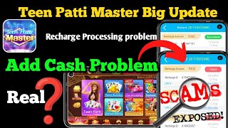 Teen Patti Master  Add Cash Problem❓Scam Exposed