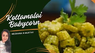 Kottamalai Baby corn I Babycorn salad I ಬೇಬಿಕಾರ್ನ್ ಕೋಸಂಬರಿ ಮಾಡುವ ವಿಧಾನ I Babycorn recipes