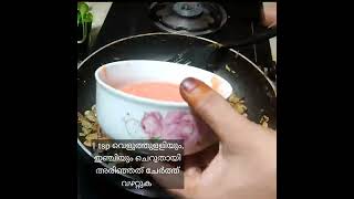 Chemmeen roast / ചെമ്മീൻ ചെറിയുള്ളി റോസ്റ്റ് #keralastyle #shorts #shortvedeo