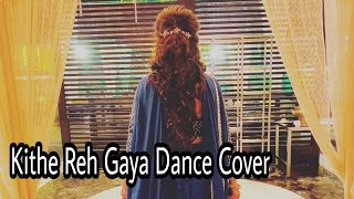 Kithe Reh Gaya Dance Cover || wedding Dance || Easy steps #shorts#sangeetdance