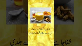 اگر خوں کم بنے، بلغم زیادہ تو کھا گاجر، چنے ، شلغم زیادہ || funny and useful poetry