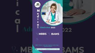 MBBS Admission 2023 #shorts #mbbs  #aiims  Admission Consultant