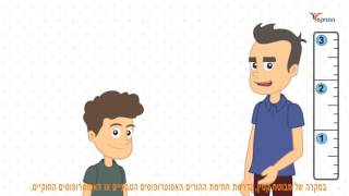 איך מגישים בקשה לקבלת החזר הוצאות עבור ייעוץ מומחים?