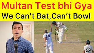 Multan Test bhi Gya 😞 Pakistan Cricket zewaaal ka Shikaar | day 4 Pakistan vs England