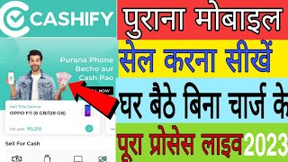 cashify se mobile kaise beche||how to sale mobile on cashify2021