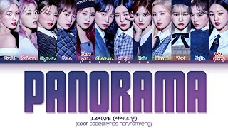 ➤ IZ*ONE (아이즈원) 'Panorama' Lyrics (Color Coded Lyrics)