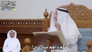 أهم وأعظم صلاتين قال عنهما سيدي رسول الله