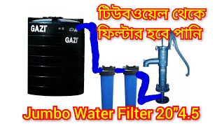 Water Purifier Jumbo Water Filter Housing Big Size 20"4.5