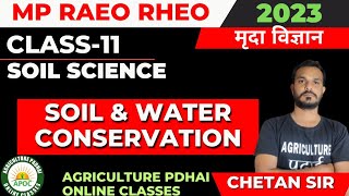 Class-11 | Soil Erosion and Conservation | MP RAEO RHEO SADO | By Chetan Sir