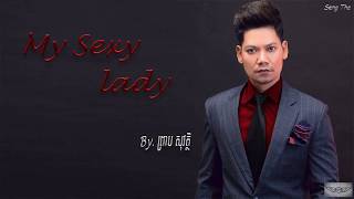 My sexy lady- ច្រៀងដោយ: ព្រាប​ សុវត្ថិ​ (Official Audio)