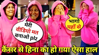 Hina Khan started running & hiding her Face after Media Started Recording Video