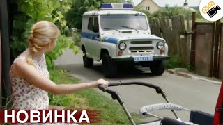 🔥СВЕЖИЙ ФИЛЬМ ТОЛЬКО ПОЯВИЛСЯ! НА РЕАЛЬНЫХ СОБЫТИЯХ! "Птица в Клетке" ВСЕ СЕРИИ ПОДРЯД