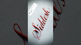 Copperplate calligraphy, tutorial: how I write your name #siddesh