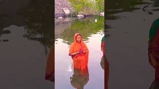 Chhath Puja suryoday aragh #shorts #trending #ytshorts#youtubeshorts #chhath #chhathpuja #chhathgeet