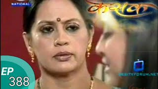 KASAK - Episode 388 - 23rd Fabruary 2011