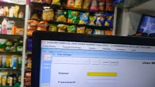 How to create Billing I'd and Password in #Samarth Software! मेडिकल स्टोर मे बिलिंग के लिए ID बनाएं