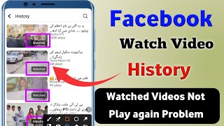 Facebook Ki Dekhi Hui Video Kaise Nikale||Facebook Ki Videos History Kaise Dekhe