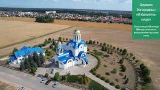 Жодино. Беларусь - Zhodino. Belarus