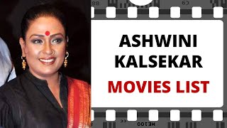 ASHWINI KALSEKAR Movies List | अश्विनी कलसेकर मूवीज लिस्ट