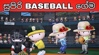 Baseball 9 | Mobile sinhala gameplay walkthrough