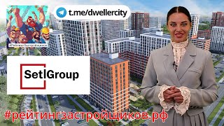 Setl Group строит в Петербурге сейчас 56 жилых комплексов!!!