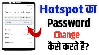 Hotspot ka password change kaise kare||How to change hotsport password||hotspot password change