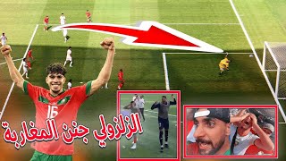 زلزال في الملاعب! ردود فعل مغربية جنونية تهز العراق بعد هدف الزلزولي.💥🥺🥺