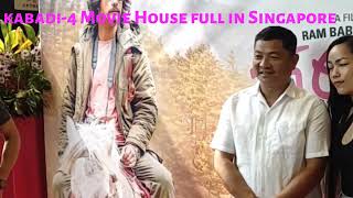 Watch "Singapore Kabaddi4 Houseful With Dayahang Rai(Kaji)"