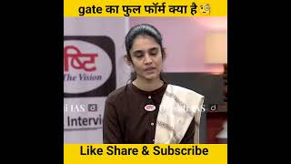 gate का फुल फार्म क्या हैं🧐। drishti ias interview।#shorts #motivation #ias#youtubeshorts