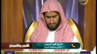 أجر وأجران/ تقنين القضاء/ حلقة3/ جزء 6/9