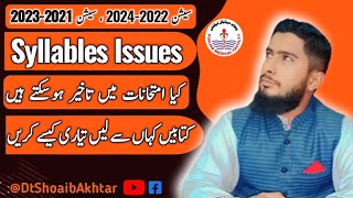 PMF Syllables Issues 2024 | Punjab Medical Faculty Update | Annual Exams | Supplementary | 2022-2024