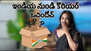 INDIA  నుండి కొరియర్ ఒచ్చింది || Parcel from India|| #unboxingindiaparcel #teluguvlogs