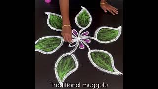 #traditionalmuggulu #kolangal  #double stroke rangoli design#traditionalmuggulu #kolam