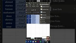 حركة جامدة لخيارات الصح ✔ والخطا ✖ excel #shorts