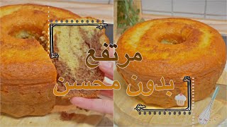 #الكيكة_اليومية ناجحة من اول تجربة#كيك_اسفنجي بمكونات بسيطة/#orange_cake