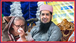 শেখ হাসিনাকে নিয়ে ইলিয়াছুর রহমান জিহাদীর গরম বক্তব্য | ATV