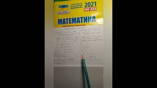 Підготовка до ЗНО (корисно для 10 класу)