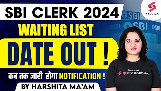 RTI Update on SBI Clerk 2nd Waiting List | SBI Clerk Expected Notification 2024! | Full Details