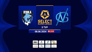 LIVE | ICOOLA - NG Metal | Select Super League