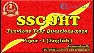 SSC JHT Previous Year Paper 2019 (English)