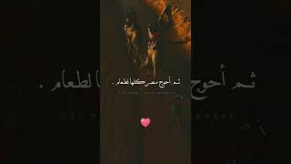 الثقه بالله ❤️