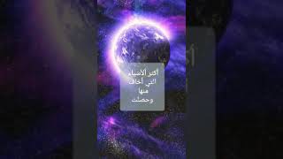 صديقات المدرسه عشق من النوع الأول