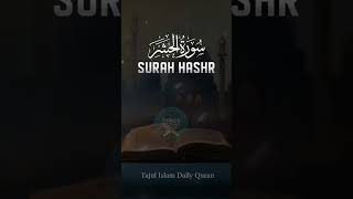 The Most Beautiful Quran Recitation | Surah Al-Hashr