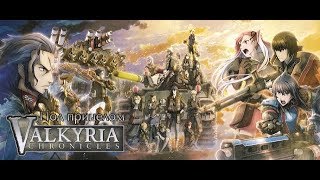 تحميل لعبة إطلاق النار Valkyria Chronicles مجانا