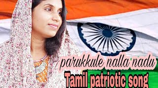 Patriotic song #deshabhakthi gaanam | #tamilpatrioricsong