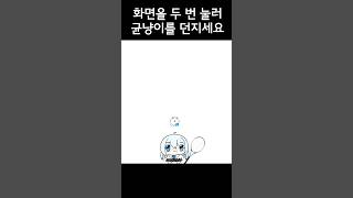 테니스 이기면 5만원 줌