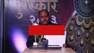 Pune Udyojak Puraskar Award 2023 to Dr. Adikrao Yewale  by Urmila Kothare | Cityfast News Channel